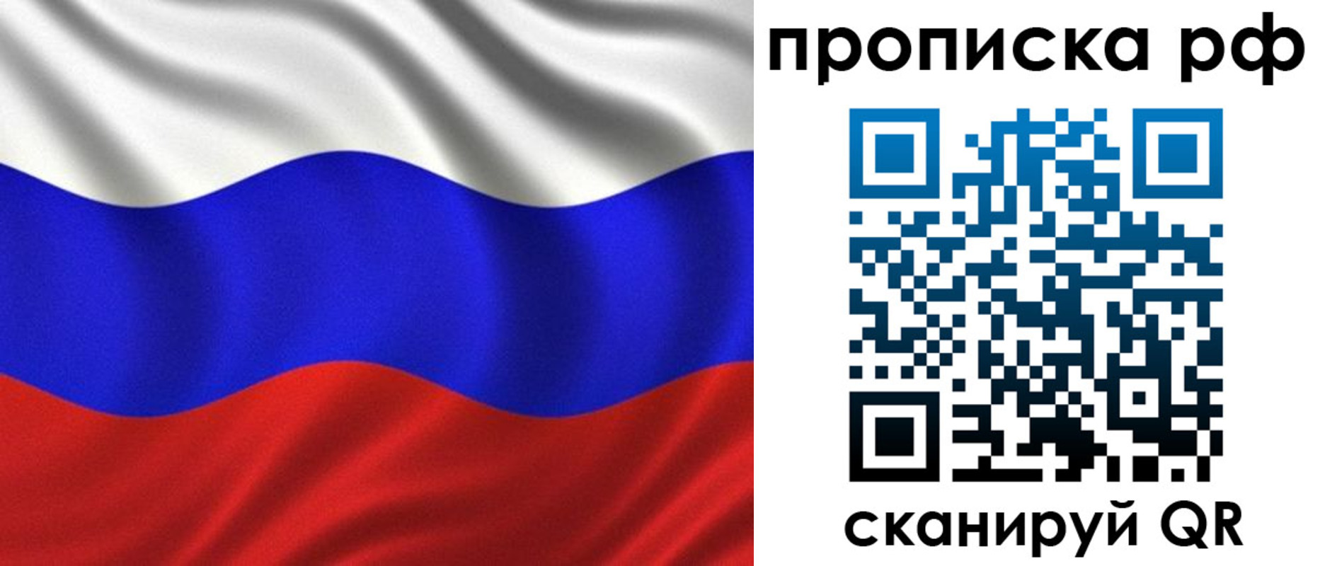 найти адрес прописки в Сасово