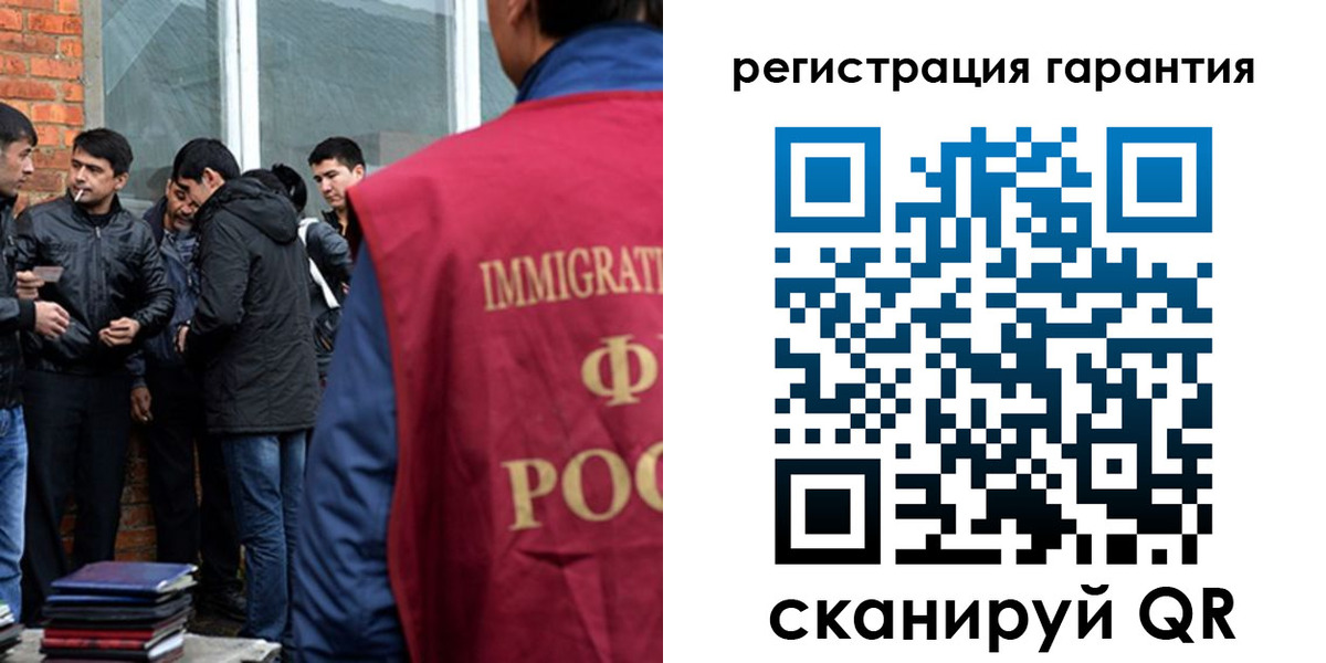 купить прописку в Сасово